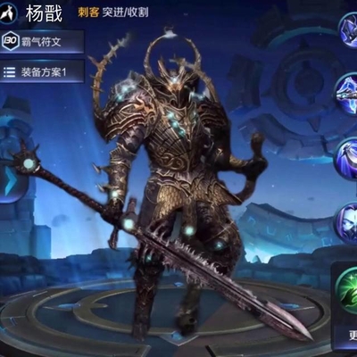 王者荣耀:网友自制四款异形皮肤,杨戬魔化