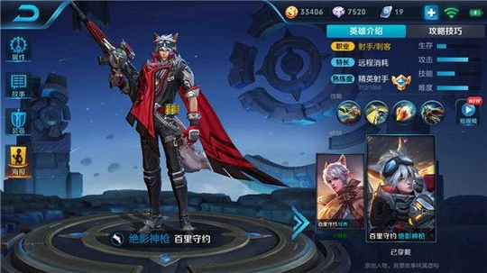 千里神射力压群雄,百里守约打法技巧