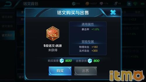 王者荣耀成吉思汗 成吉思汗王者荣耀铭文