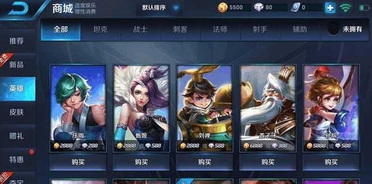 王者荣耀:刚花13888金币买的英雄,你就要