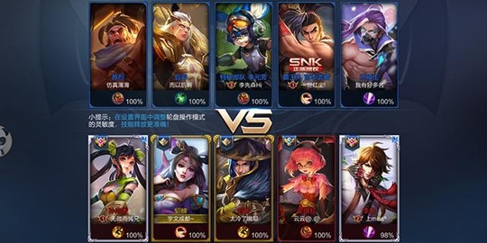 三星Exynos 7872, 玩游戏《王者荣耀》怎么