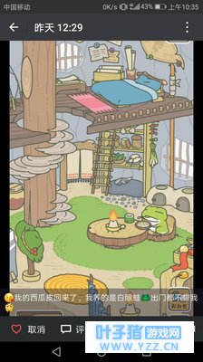 旅行青蛙带来的孤独舆论让我们深思,但是我