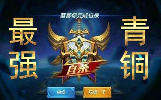 王者荣耀如何杜绝演员问题?策划释放三大法