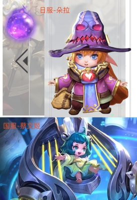 王者荣耀:日服《Warsong》相关介绍科普!