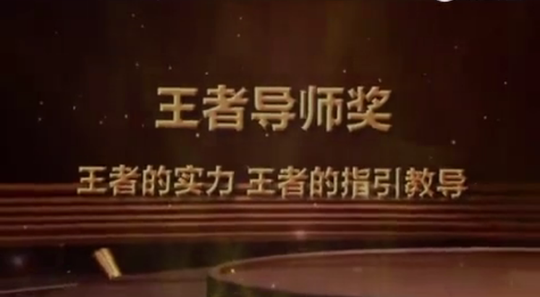 王者荣耀:在王者峡谷中,曹操大表哥才配得