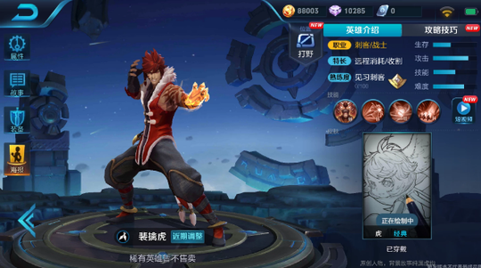 震惊(滑稽)王者荣耀s10上线英雄爆料~详细