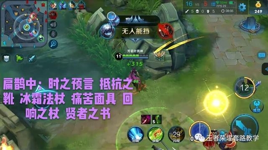 王者荣耀:王者荣耀打野扁鹊教学