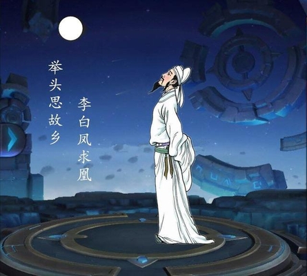 盘点“王者荣耀”中最动人的5句台词, 你是