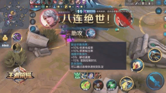 《王者荣耀》五军对决, 这些策略让你可以轻