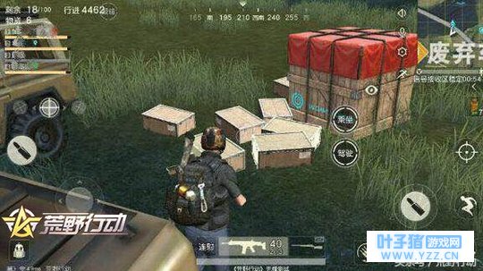 荒野行动:一个空投周围竟然有数十个盒子!