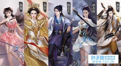 择天记:鹿晗代言的这款手游好玩不好玩?