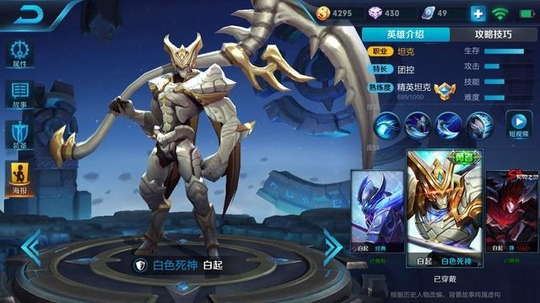 王者荣耀;天美要削的几个英雄第一严重破坏