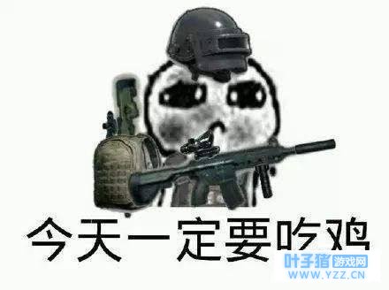 《荒野行动》七大类型玩家 为何第二种人吃
