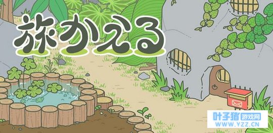 旅行青蛙红到明星都玩,青蛙为什么爱上旅行