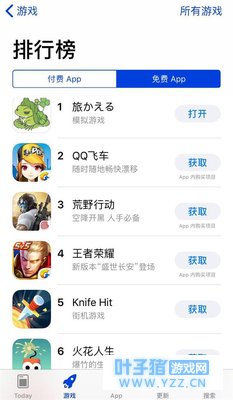 《旅行青蛙》之 忘掉野男人佛系养呱