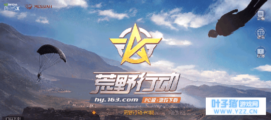 荒野行动pc: 这个地方基本上没人去, 但是装