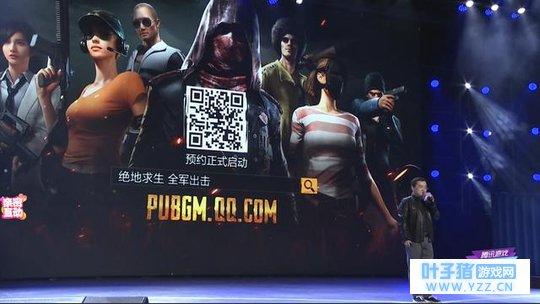 腾讯绝地求生手游版已定名:《绝地求生: