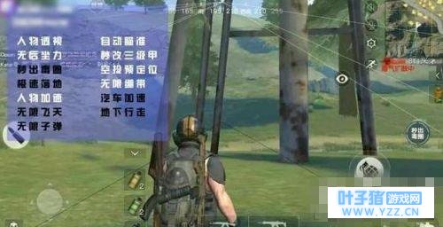 外挂零容忍, 《荒野行动》重拳打击, 制挂者