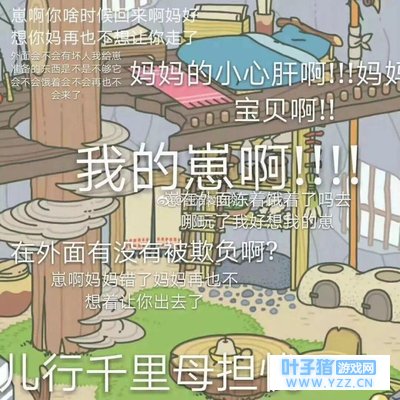 �㲻֪�����������ܵĸ���sao����