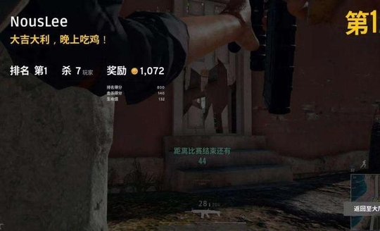 “绝地求生”何以《消愁》,一杯敬自由,一