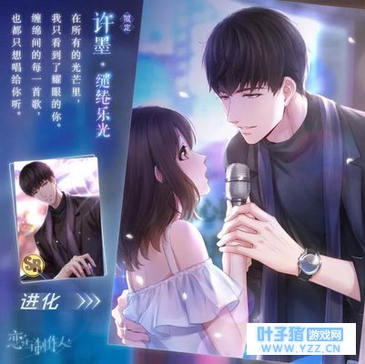 恋与制作人:这活动比李泽言的生日会还氪金