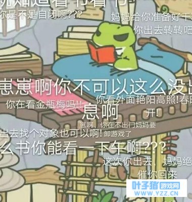 《恋与制作人》:老公不理我,儿子不回家