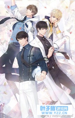 《恋与制作人》又名《我砸锅卖铁也养不起的