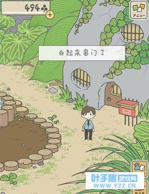 恋与制作人:四位老公来看他们的蛙儿子了