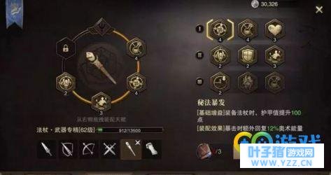 猎魂觉醒兽骨中速刷技巧及地点 猎魂觉醒兽