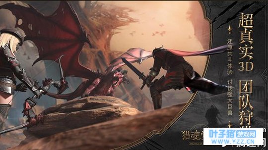 猎魂觉醒怎么组队 副本组队方法介绍