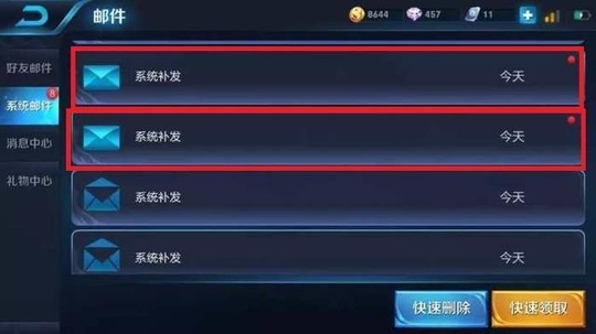 王者荣耀:怕是玩了一个假王者,系统送我"