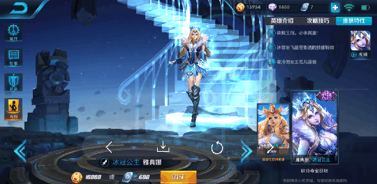 王者荣耀“套路深”, 天美想用雅典娜新皮肤