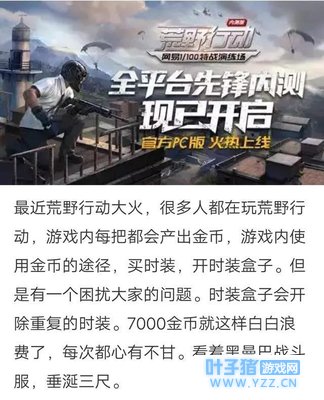 Ұжʱװظզ? ս2ѿԷֽ