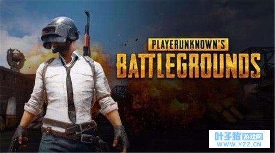 腾讯《绝地求生》双王炸! 已烧钱10亿, 全军