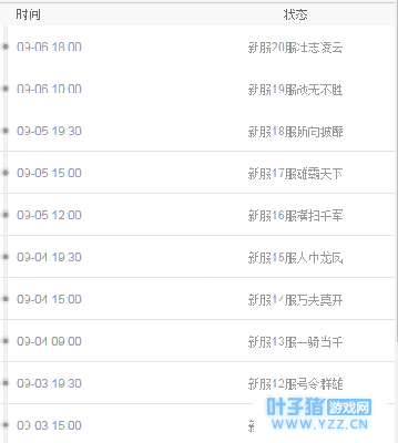 绝境求生全军出击什么时候公测 公测上线时