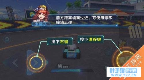 QQ�ɳ�����Ư��ײǽ�������� qq�ɳ�����Ư