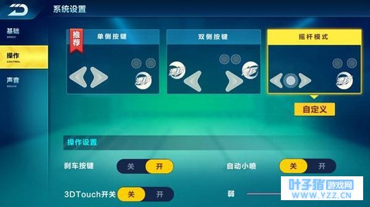 ��QQ�ɳ����Ρ�: ���ú���İ���, ��������