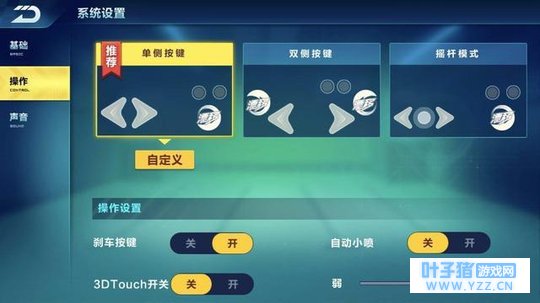 QQ飞车手游: 玩家表示心态都玩崩了 这些都