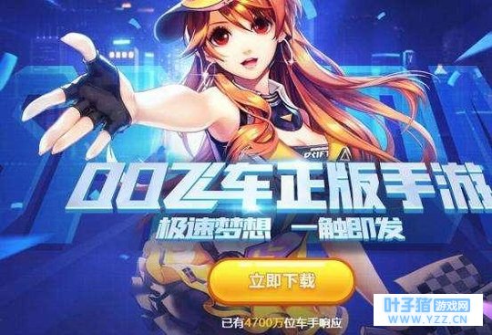 QQ�ɳ������������Ѽ���, ������һ�ϰ׽�,