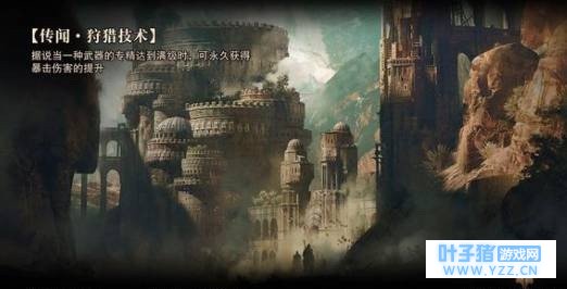 猎魂觉醒重剑伙伴好感度怎样提升 提升的攻