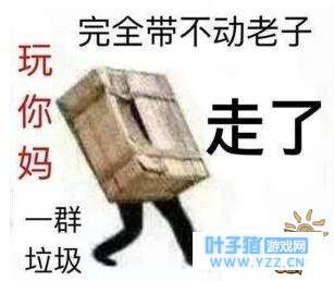 绝地求生全军出击蛋疼集锦之落地成盒篇