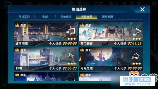 QQ飞车手游简单赛道怎么玩 QQ飞车手游简单