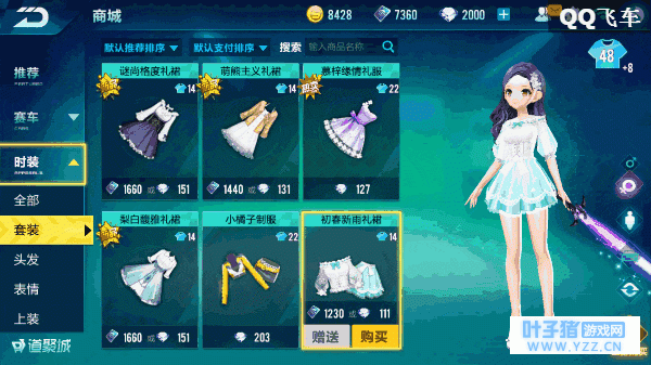 QQ�ɳ�����, ��ֹ�Ǿ���, ��װ��Ҫʱ��ʱ��