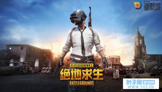 教你怎么用电脑玩腾讯吃鸡手游绝地求生:全