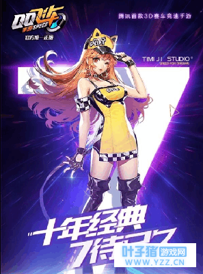 QQ�ɳ�����: ��������, ��������������Բһ