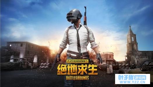 这才叫网游巨制:绝地求生大逃杀