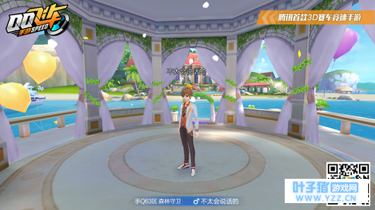 ��С����˵��Ϸ��P1:QQ�ɳ�����