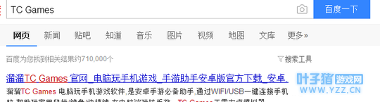 电脑玩手机游戏QQ飞车全攻略,教你怎么用电
