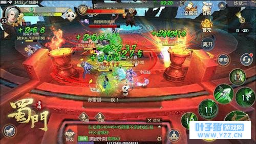 噩梦炼狱《蜀门手游》挑战极限技术流