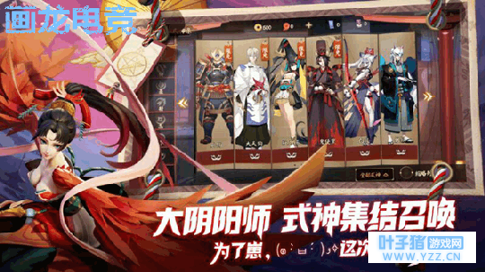 《王者荣耀》PK《决战! 平安京》? 这回立见